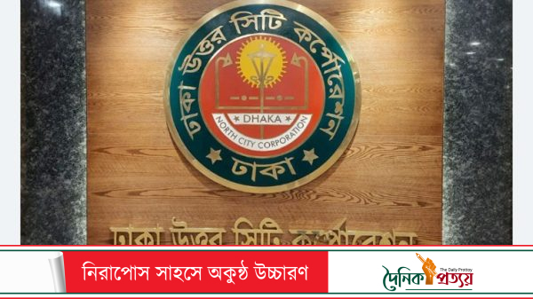 ঢাকা উত্তর সিটি কর্পোরেশনের নতুন প্রশাসক সুরাইয়া আখতার